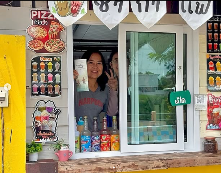 2027: January 7-19 (11 Spots Available)